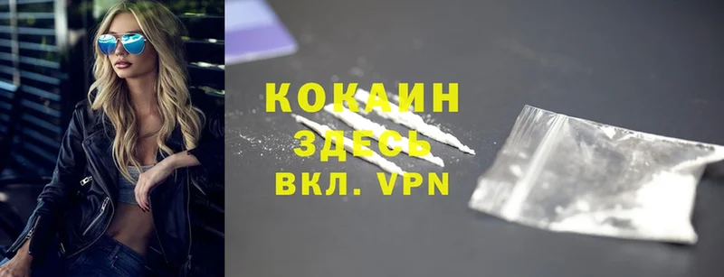 Cocaine Боливия  Бакал 